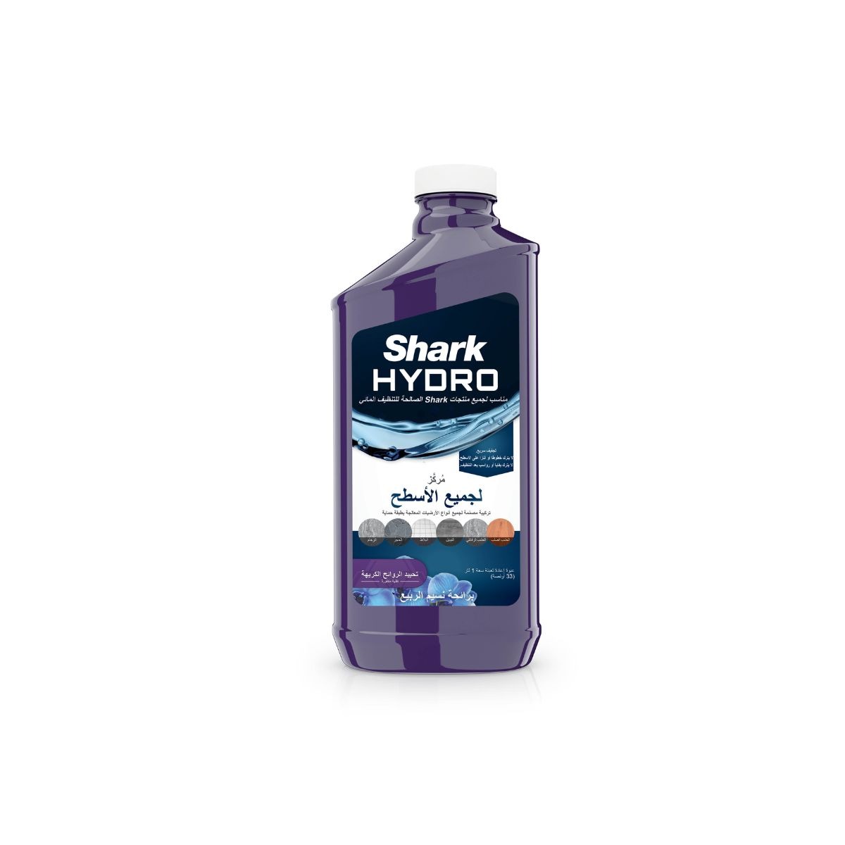 عبوة إعادة تعبئة منظف الأرضيات متعدد الأسطح Shark HydroVac سعة 1 لتر